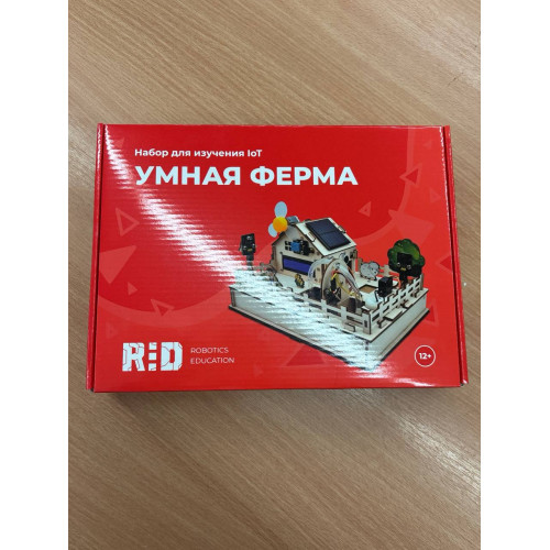Умная ферма R:ED