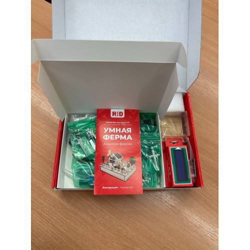 Умная ферма R:ED